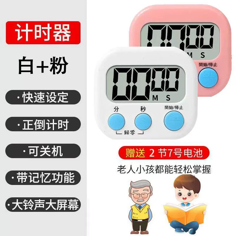 Teaching electronic universal stopwatch for students, timer