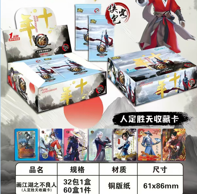 ブランド Nezha カード 1 ドルパック 32 パック箱入り Ao Bing カラフルなコレクションカード子供の幼稚園ギフト新学期ギフト|undefined