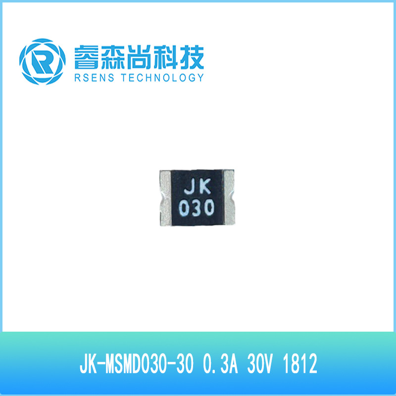 JK-MSMD030-30 金科 1812  PPTC 贴片 自恢复 保险丝 电阻 3A 30V