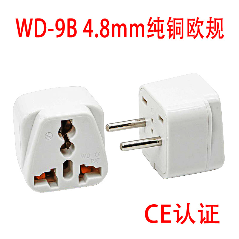 纯铜WD-9B白色欧标电源电接头韩国俄罗斯游行转换插头大欧规4.8MM