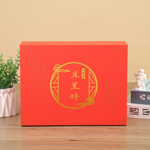 批發供應土蜂蜜日用食品包裝禮盒燙金印刷特種紙紅色翻蓋瓦楞紙盒