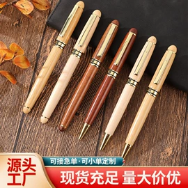 钢笔;签字笔;礼品笔