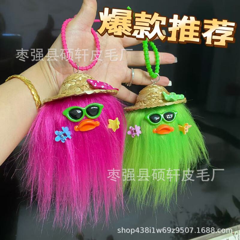 Cross-border New Small Straw Hat with Long Hair and Ugly Cute Funny Cartoon Doll Bag Hanging Distinctive Plush Doll Keychain