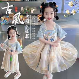 汉服女童夏款中国风2025新款仙古装夏季儿童裙子女孩古风公主裙