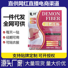 艾草贴宫暖贴姨妈贴暖宝宝懒人肚剂贴草本除湿自发热能量5片一盒