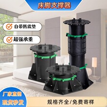 浩秀展台支撑架可调节外贸石材木材龙骨园艺旱喷水床脚盆景伸缩