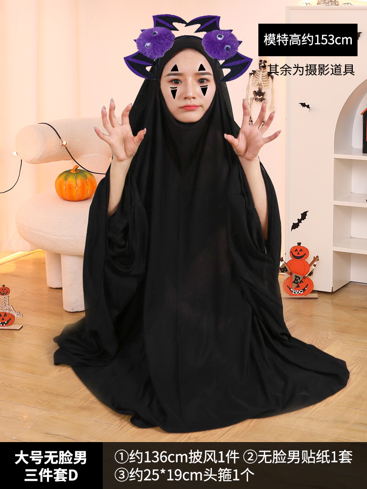 Cos Halloween negro ropa de niño fantasma ropa accesorios padres niños Halloween ropa de adultos fantasma cara sin hombre