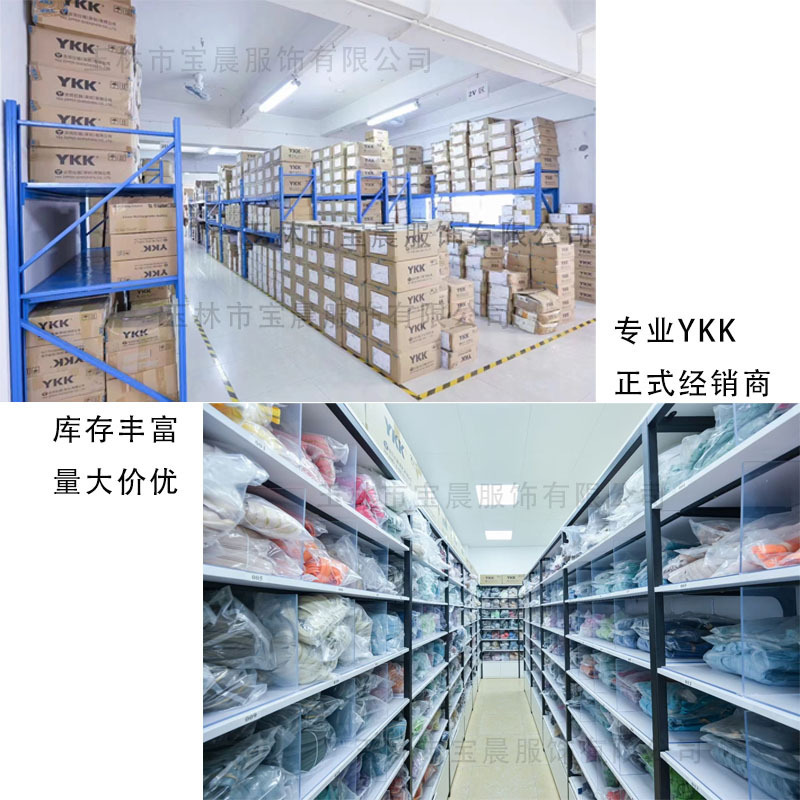Ykk金属ジッパージーンズy型3号4号5号青古銅白ラレット卸売りカウボーイドア襟服装ファスナー|undefined