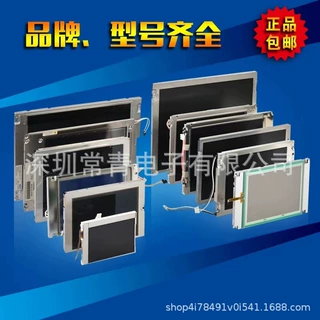 SX16H006-ZZA全新原装液晶显示屏日立6.2英寸液晶模组640*240现货