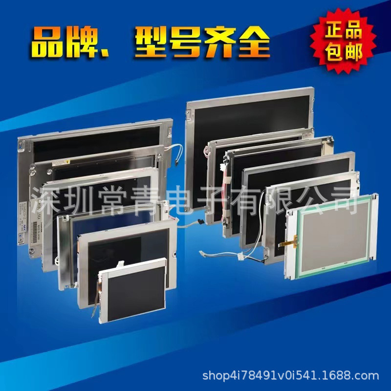 Lq156T3Lw04 New Original Lcd Display Screen Sharp 15.6inch Lcd Module1366*768