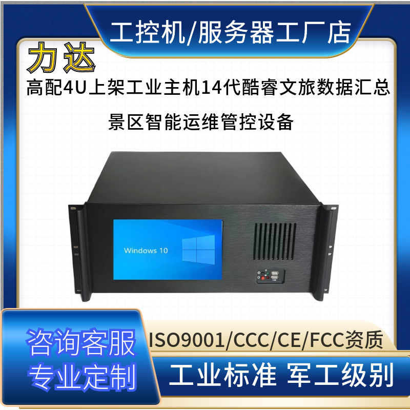 14 路网口 GPU 工控加油站多路摄像头设备隐患 AI 识别边缘计算机