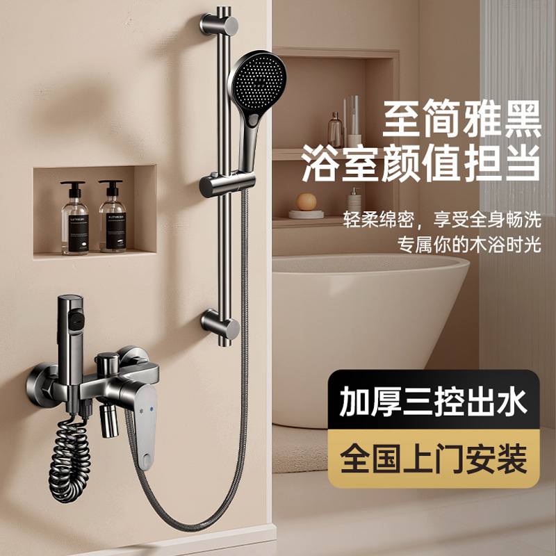 Shower Mixing Valve with Three Outlets, Bathroom Shower Hot and Cold Water Faucet Set, Three-In-One Mixing Valve with Spray Gun