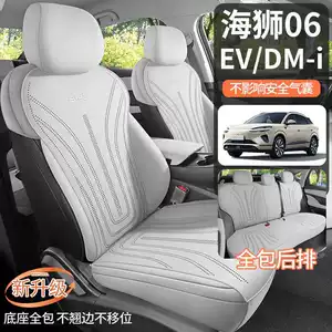 Byd Hiace 06Dmi/Ev avtomobil oturacaq yastığı, yarım paket, süet, bütün fəsillər