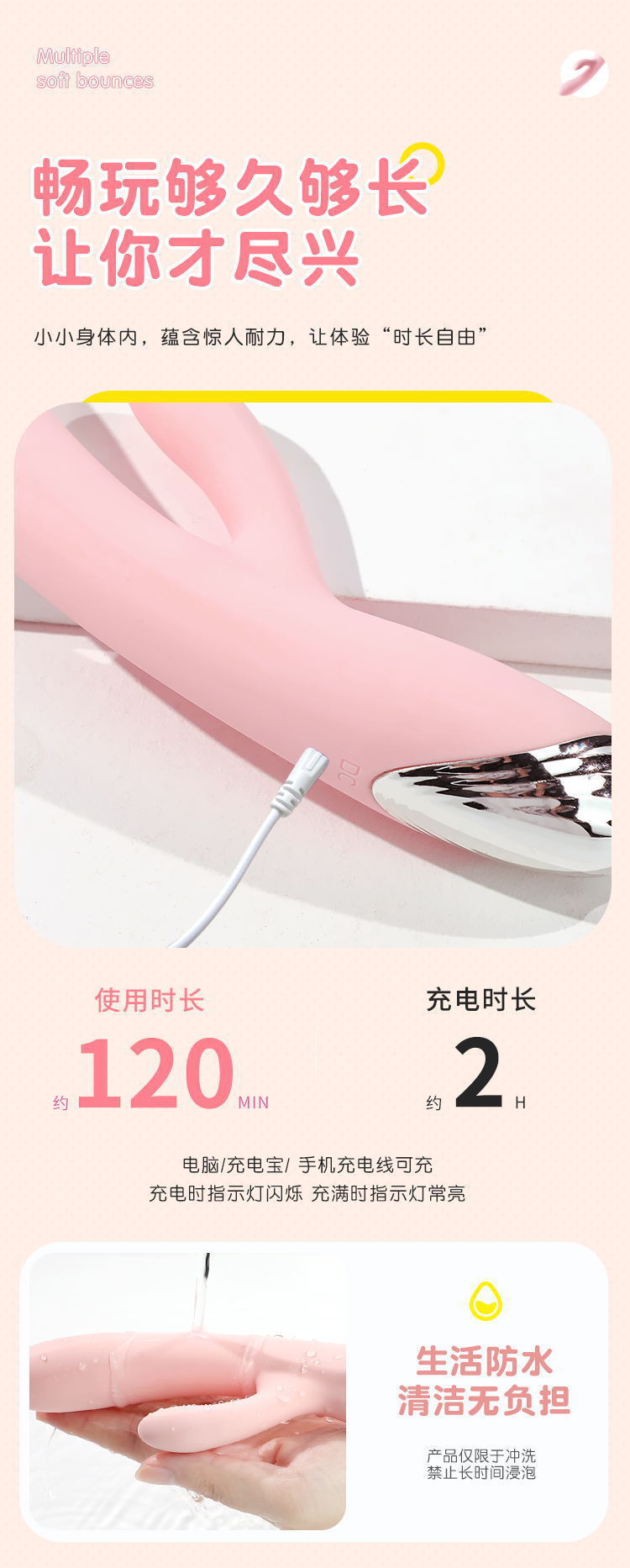 Heated Double Vibrator for Couples, Powerful One-Button Control, Pink TPE — detail image 19