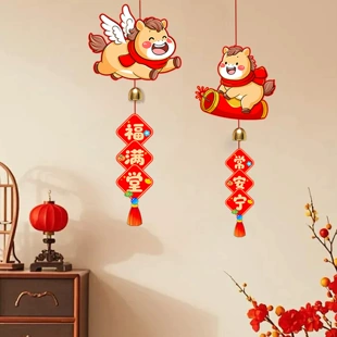 Новогодние украшения 2026 год конь год wind chime подвеска фоновая стена макет атмосфера праздника весной Новый год длинная подвеска