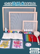 �ŷ��켈�g���bDIY���ݼ���ͯ�ֹ������ɼ��{�켈�W�򹤾߲��ϰ�