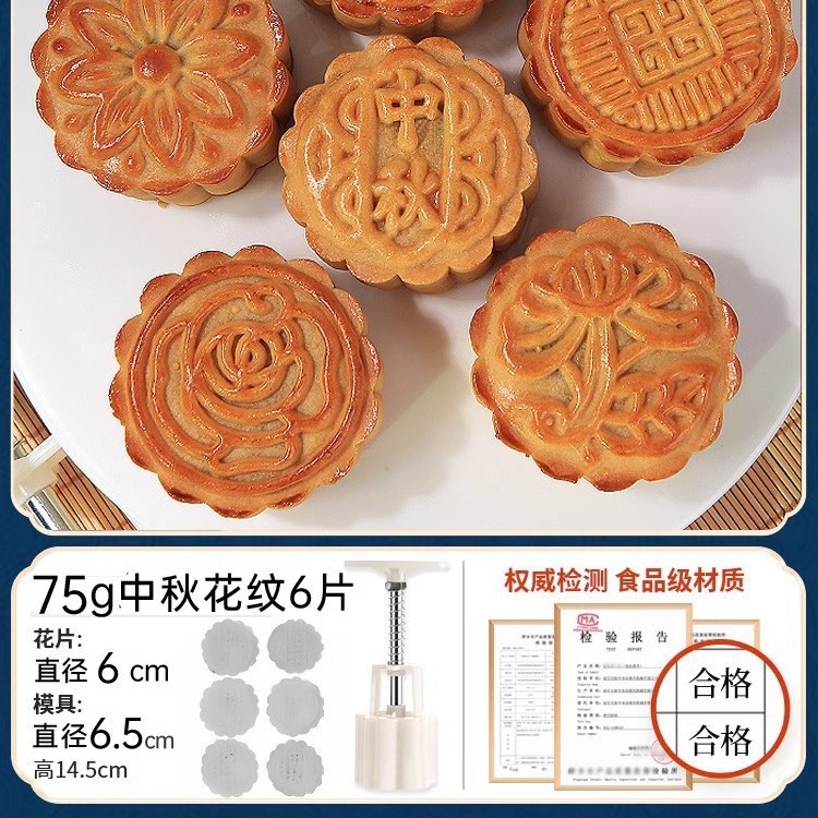 新款中秋月饼模具制作模型印具冰皮绿豆糕糕点手压家用烘焙磨具|undefined