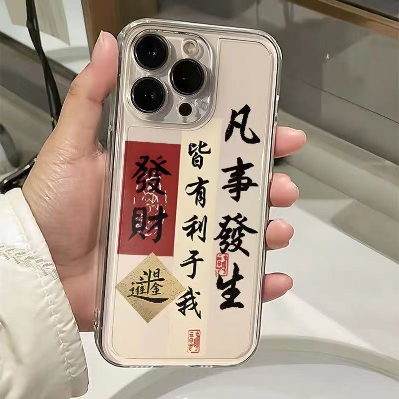 Rijin Doujin Aplicable a la carcasa del teléfono móvil Apple 15promax Anti-caída iphone16 Transparente 14 Europa y América 13 Todo incluido 12