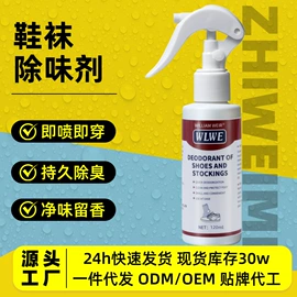 地板蜡;多用途清洁剂;地板清洁剂