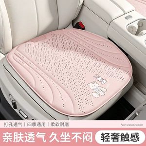 Car seat cushion set of three, made of suede, suitable for office chairs, universal for all seasons, cool and non-slip, popular cross-border product