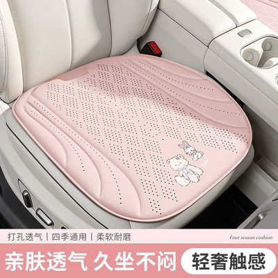 Car seat cushion set of three, made of suede, suitable for office chairs, universal for all seasons, cool and non-slip, popular cross-border product