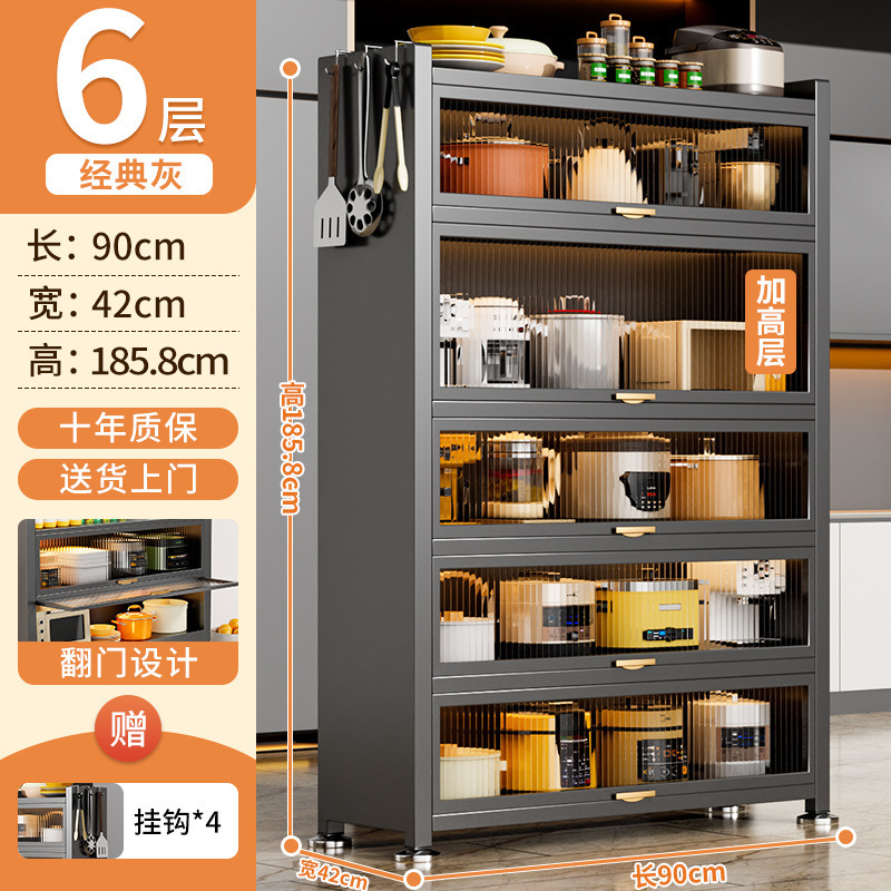 キッチンラック床置き収納キャビネット壁掛け電子レンジ家庭用キャビネットドア付き多層多機能収納キャビネット|undefined