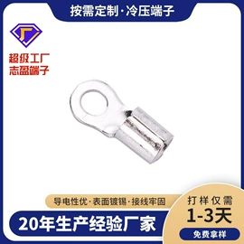 连接器;电子五金材料