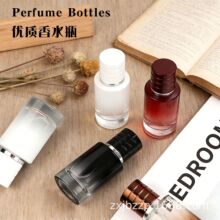 �¿���ˮ���bƿ������y�y����ˮƿ30ml�������F����С��ƿ���yƷ