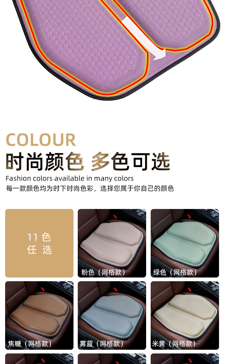 Summer Gel Honeycomb Car Seat Cushion Egg Seat Cushion Office Ice Cushion Soft Cushion Silicone Breathable Cushion Ice Silk Cooling Cushion
