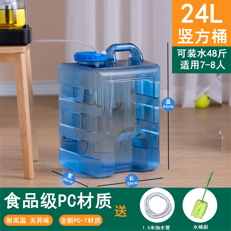 家用纯净矿泉饮用水茶几泡茶桶装水空桶茶台食品级功夫茶具储水桶|undefined