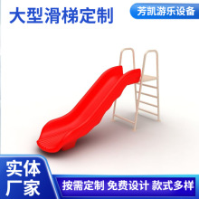 定制塑料滑滑梯小区幼儿园儿童户外组合滑梯秋千大型游艺设施