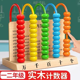 拼图、拼板;其他益智玩具;棋牌/桌游