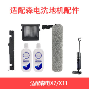 �m��ɭ�SONDYϴ�ؙCX7X11�Vо�V�W�^�V���Lˢ�LͲ���늙Cܛ��