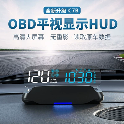 Vehicle HUD Car Hud Fuel Consumption Water