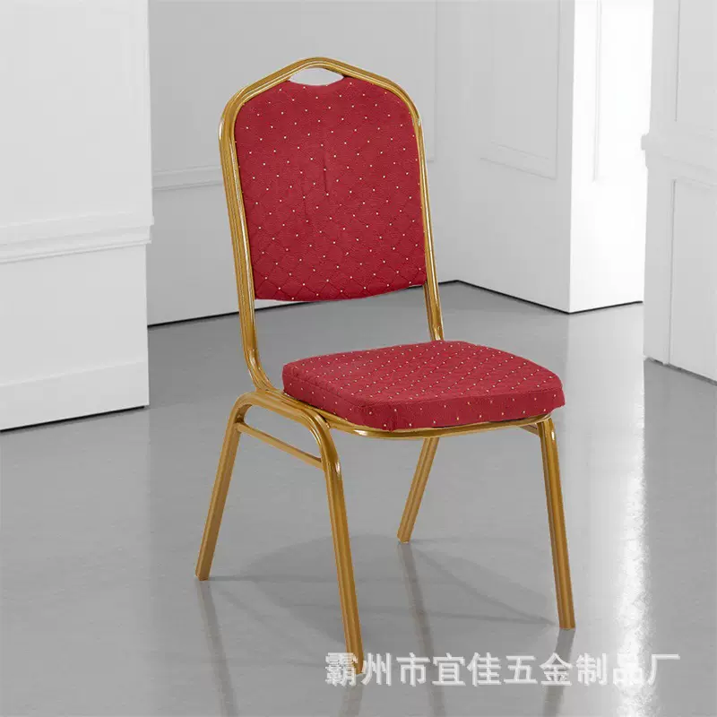 婚庆椅子红色酒店椅宴会椅庆典用椅靠背椅将军椅餐椅高靠背商用