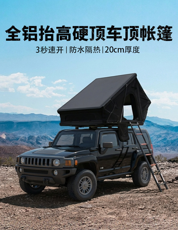 Air-Conditioned Cross-Border Aluminum Alloy Triangular Roof Tent for Outdoor Self-Driving Tours, Off-Road, Rainproof, Vehicle-Mounted, No-Setup Quick-Open