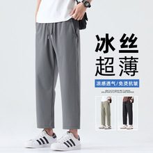 安洋冰丝裤子夏季男款休闲薄款透气男裤男士运动裤宽松直筒速干裤