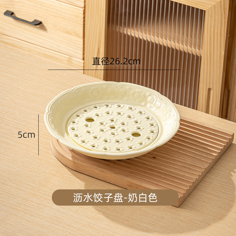 创意陶瓷蒸盘高颜值饺子盘沥水双层盘蒸饺盘家用水饺盘沥油菜盘子|undefined
