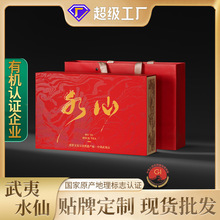 ˮ�ɰ�����װ250g �����Ҳ����� �����軨���� ��Ҷ�ֻ�����