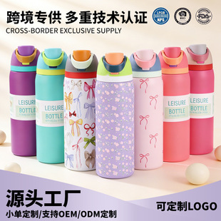 �羳����ˮ����304���P䓱��ر���y�������\��ƿ�ɶ���LOGOˮ��