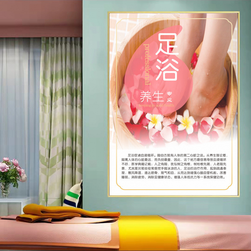 美容院装飾画養生壁画美容美体背景壁掛け絵理学療法装飾ポスターポスターポスター|undefined