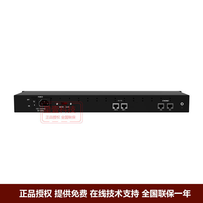 鼎信通达 数字中继网关  MTG1000-1E1 30B+D pri E1接入 ISDN IP
