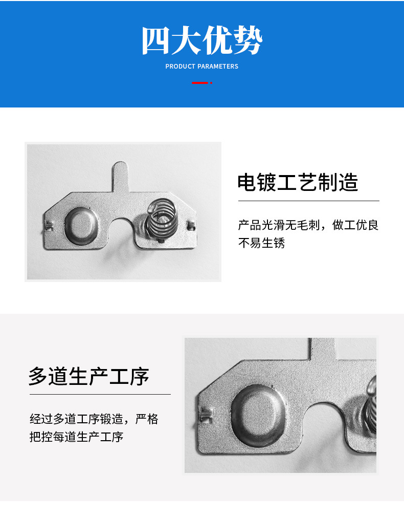 五号电池片-详情页_07