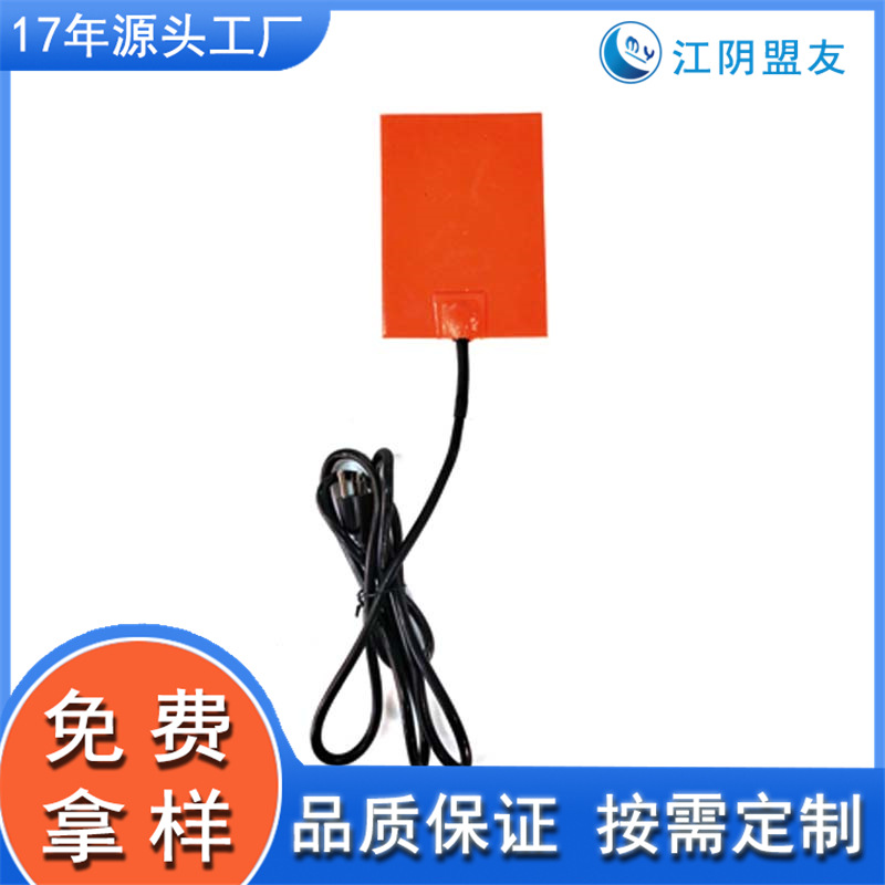 外贸货源 汽车引擎加热片 汽车引擎预热