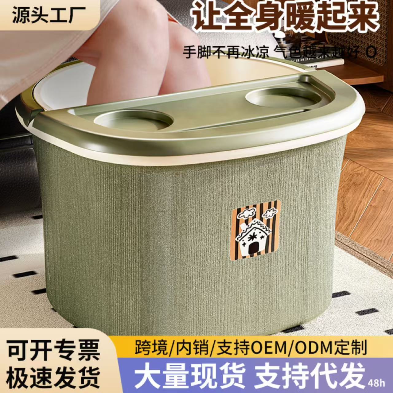 泡脚桶加厚家用过小腿高深保温养生足浴桶学生宿舍熏蒸洗脚桶代发