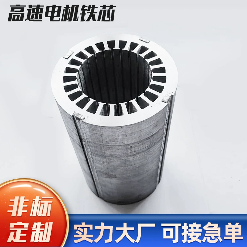 Оптовая продажа от производителя, железный сердечник с фиксированным ротором для модели самолета, сервопривод с фиксированным ротором, железный сердечник, образец фиксированного железного сердечника