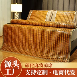 家用防尘罩;沙发垫/套;麻将席