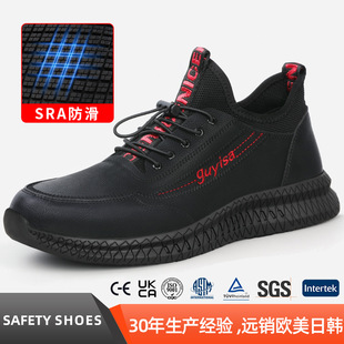 Cross-Border Labor Protection Shoes Waterproof Men's Anti-Thorn and Anti-Smash Work Shoes Src Non-Slip Lightweight Wear-Resistant Safety Protective Shoes Wholesale