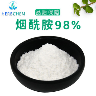 ������98%���|�᰷98-92-0�S����B3�S����PPƷ�|���ϬF؛�������]