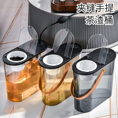 オフィスの茶かすの廃水の桶の楕円は乾湿を持ってお茶の桶のプラスチックの台所を分離して水を切ってゴミ箱を濾過します。